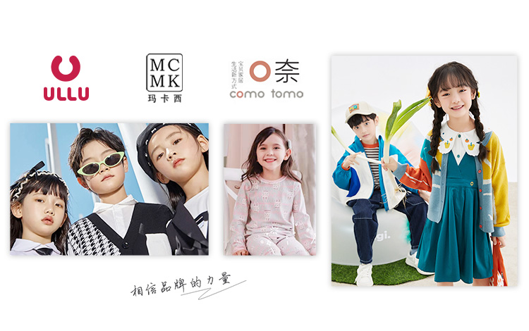 安徽水果猴品牌童装运营公司