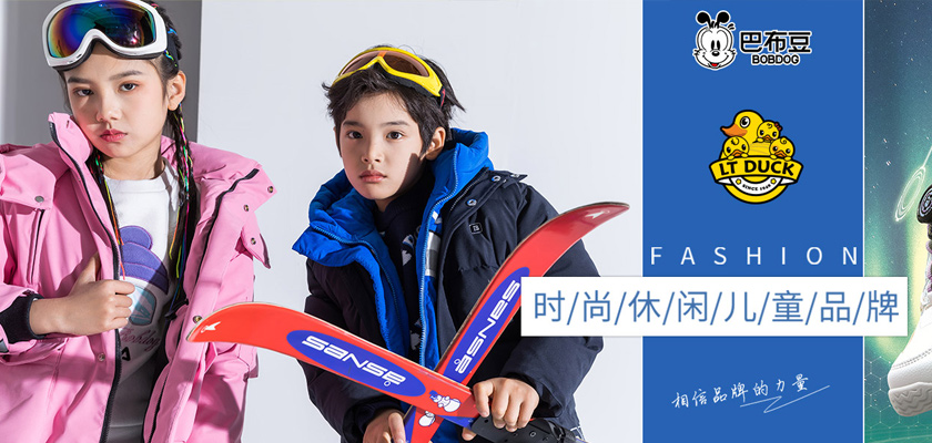 BOBDOG巴布豆、LT DUCK小黄鸭