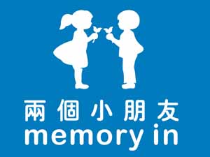 memory in