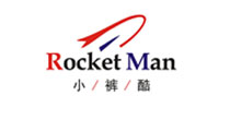 RocketMan火箭人