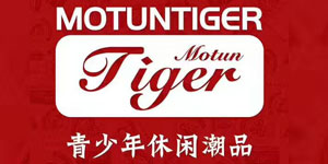 摩登虎
