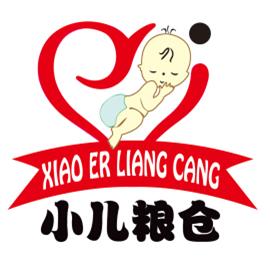 小儿粮仓