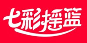 七彩摇篮