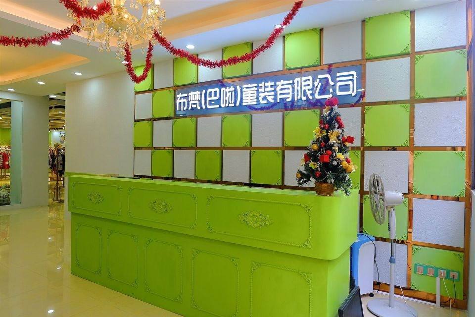 迪士尼 巴拉巴拉 巴布豆