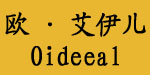 深圳市欧黛尔服饰有限公司