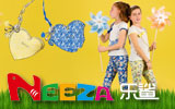 NEEZA乐鲨打造都市时尚童装第一品牌