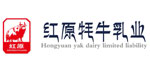 红原牦牛乳业有限公司