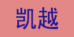 广州市凯越服装公司