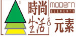 时尚生活元素商贸有限公司