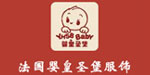 婴皇圣堡 