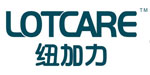 纽加力Lotcare