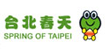 臺(tái)北春天