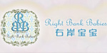 右岸宝宝RBB