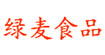 綠麥?zhǔn)称? />
        </a>
    </div>
    <p>[中文名稱]：綠麥?zhǔn)称?/p>
    
    <p>[品牌類型]：母嬰用品企業(yè)</p>
    <p>[公司名稱]：<a target=