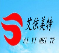 深圳市艾依美特服饰有限公司