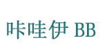 咔哇伊BB服饰   