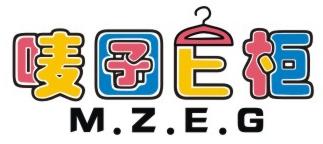 唛囝E柜
