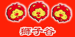佛山市扬戈服饰有限公司   
