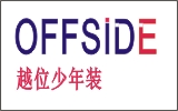 广州越位服饰有限公司