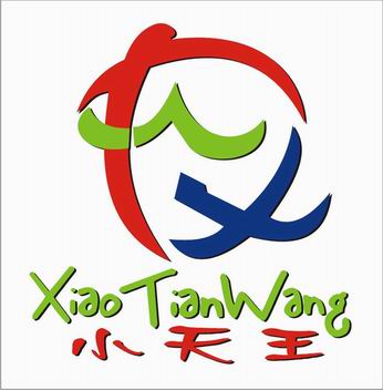 东莞市葳林服饰有限公司