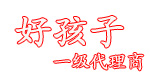 深圳市宝安区沙井贝贝好孩子童车行/一级代理