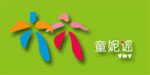 深圳市童妮瑶服饰有限公司