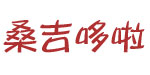 惠州市莉莉商贸有限公司   