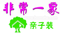 广州乐旺贸易有限公司