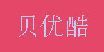 揭阳市蔚思莉服饰有限公司