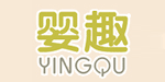 广州市婴趣贸易有限公司