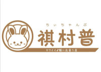 广州立和服饰鞋业有限公司