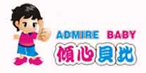 东莞市倾心服饰商贸有限公司 
