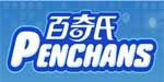 百奇氏 penchans