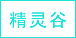 佛山市禅城区海利制衣厂