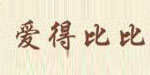 美尚童装有限公司
