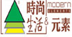 时尚生活元素