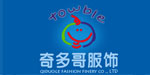 广州市奇多哥服饰有限公司