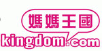 深圳市妈妈王国服装有限公司