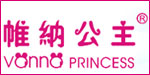 东莞市虎门（帷纳公主）浩怡制衣厂