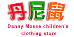 丹尼鼠童装