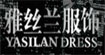 顿莎/吉乐蝈