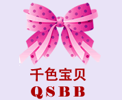 千色宝贝
