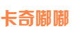 卡奇嘟嘟