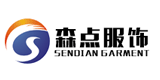 深圳市森点服饰有限公司