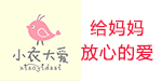 佛山市禅城区威君服饰有限公司