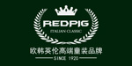 上海红猪服饰有限公司
