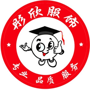 彤欣服饰商行