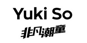泉州盛克鞋服有限公司(YukiSo）