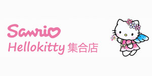 Hello Kitty集合店