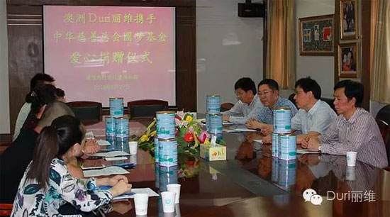 温暖中国行南京市社会儿童福利院澳洲Duri丽